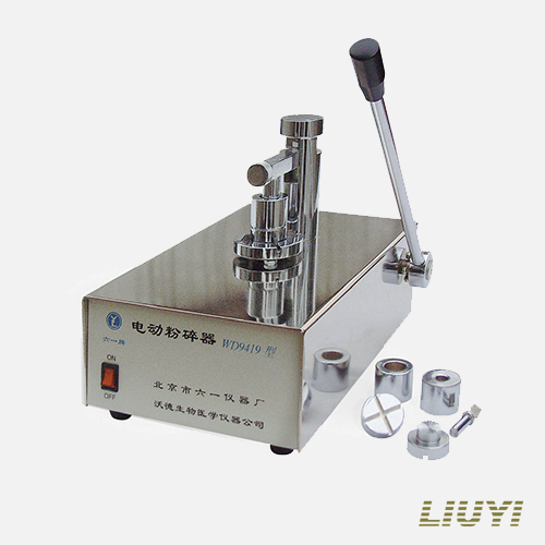 北京六一電動種子粉碎器WD-9419